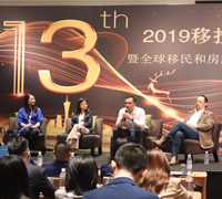 2020 Global Investment Immigration Convention & Expo