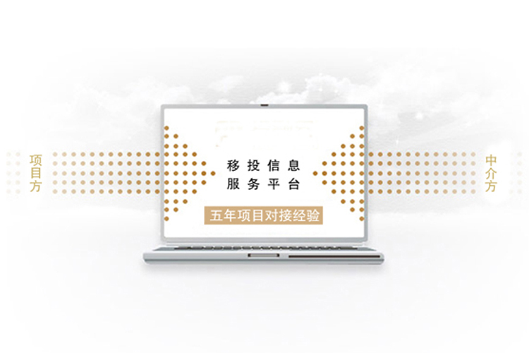 会员登录