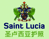 圣卢西亚护照（捐赠），国家经济基金（简称NEF）